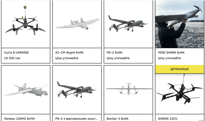 Brave1 launched Ukraine’s first large-scale military technology marketplace, aiming to centralize access to advanced products for soldiers and accelerate the adoption of critical battlefield innovations. (Source: market.brave1.gov.ua) Brave1 launched Ukraine’s first large-scale military technology marketplace, aiming to centralize access to advanced products for soldiers and accelerate the adoption of critical battlefield innovations. (Source: market.brave1.gov.ua)