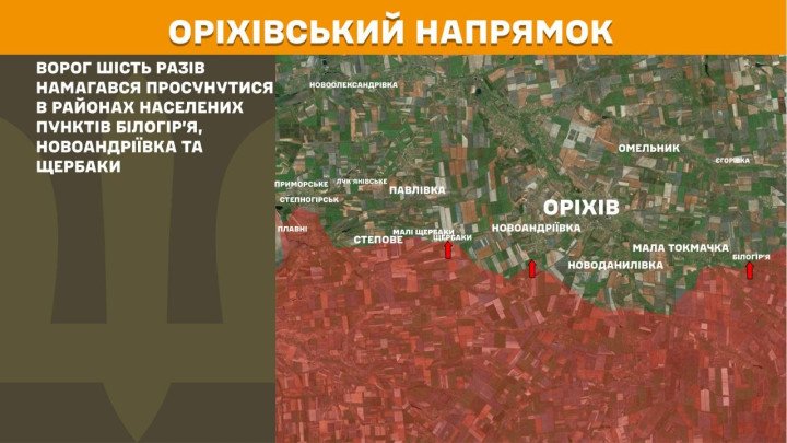 Mapa del sector de Orikhiv, en Zaporizhzhia, donde Rusia intentó avanzar seis veces cerca de Bilohiria, Novoandriivka y Shcherbaky.