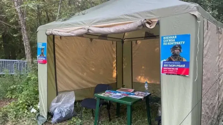 A military recruitment tent with posters promoting contract service at the entrance to the Outline festival parking lot in the Moscow region. (Source: Resident Advisor) A military recruitment tent with posters promoting contract service at the entrance to the Outline festival parking lot in the Moscow region. (Source: Resident Advisor)