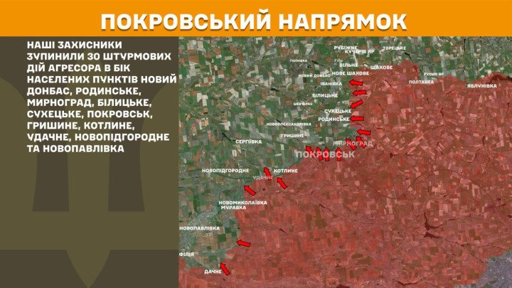 Mapa del frente de Pokrovsk mostrando el principal eje ofensivo ruso con múltiples ataques en el este de Ucrania el 20 de marzo de 2026