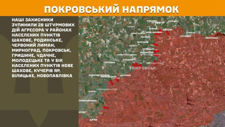 Mapa del frente en Pokrovsk donde Ucrania detuvo 28 ataques rusos el 22 de marzo de 2026