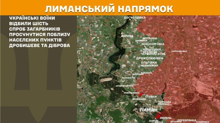 Mapa militar táctico de los seis intentos de avance ruso bloqueados por las fuerzas ucranianas en las áreas forestales de Lyman, cerca de Drobysheve y Dibrova, el 29 de abril de 2026.