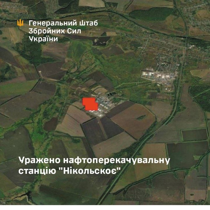 Nikolskoye Oil Pumping Station in Russia’s Tambov Region Hit by Ukrainian Drones. (Source: General Staff of the Armed Forces of Ukraine)