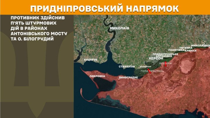 mapa guerra Ucrania Rusia frente Dnipro Kherson Prydniprovskyi ataques Antonivskyi puente Bilohruodyi linea combate posiciones abril 2026