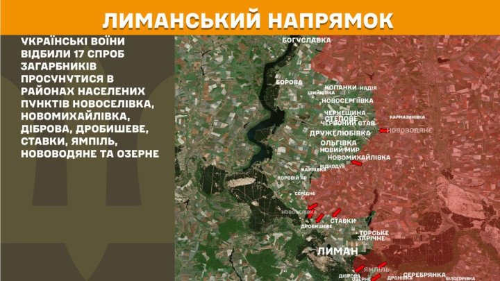 Mapa del sector de Lyman, en Donetsk, donde Ucrania repelió 17 intentos rusos de avance cerca de Yampil, Dibrova, Drobysheve y Ozerne.