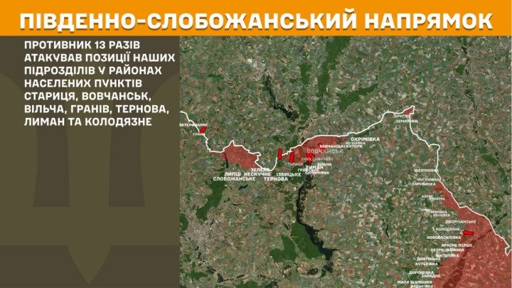 Mapa del sur de Slobozhanshchyna, donde Rusia atacó 13 veces cerca de Starytsia, Vovchansk, Vilcha, Hraniv y Ternova.