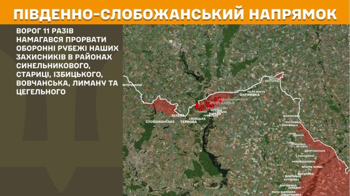 Mapa del frente en la región de Kharkiv donde fuerzas rusas intentaron romper las líneas ucranianas en 11 ocasiones en zonas como Vovchansk, Starytsia o Lyptsi, manteniendo presión constante en el noreste de Ucrania el 13 de abril de 2026 (Foto: Estado Mayor de Ucrania). Mapa del frente en Járkiv con 11 ataques rusos en Vovchansk y Starytsia abril 2026