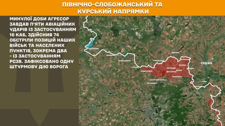 Mapa del norte de Slobozhanshchyna y Kursk, donde Rusia realizó un asalto y mantuvo fuego aéreo y artillero contra posiciones ucranianas.