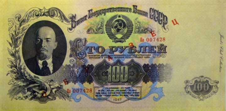 Portrait of Vladimir Lenin (1870-1924), on a Soviet Russian 100 Rouble banknote. Photo: hoto by: Universal History Archive/ Universal Images Group via Getty Images.