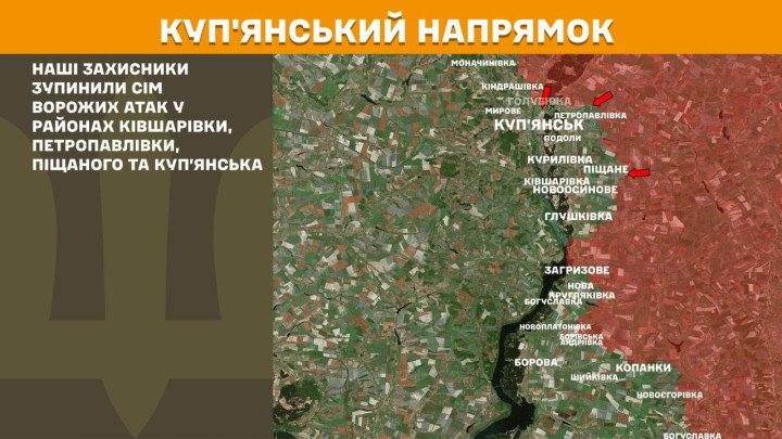 Mapa del sector de Kupiansk, donde las fuerzas ucranianas detuvieron siete ataques rusos en las áreas de Kivsharivka, Petropavlivka, Pishchane y Kupiansk. (Mapa: Estado Mayor de las Fuerzas Armadas de Ucrania) Mapa del sector de Kupiansk, donde Ucrania detuvo siete ataques rusos cerca de Kivsharivka, Petropavlivka, Pishchane y Kupiansk.