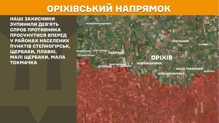 Mapa del sector de Orikhiv, donde las fuerzas ucranianas detuvieron nueve ataques rusos cerca de Stepnohirsk, Shcherbaky, Plavni, Mali Shcherbaky y Mala Tokmachka. (Mapa: Estado Mayor de las Fuerzas Armadas de Ucrania) Mapa del sector de Orikhiv, donde Ucrania detuvo nueve ataques rusos cerca de Stepnohirsk, Shcherbaky, Plavni, Mali Shcherbaky y Mala Tokmachka.