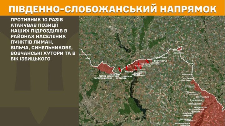 Mapa de Slobozhansky Sur. El gráfico ilustra la presión operativa en áreas como Vovchanski Khutory y Lyman, donde se registraron 10 ofensivas rusas contra las posiciones ucranianas. (Mapa: Estado Mayor de las Fuerzas Armadas de Ucrania) Mapa geográfico de Slobozhansky Sur detallando los 10 ataques rusos contra las líneas defensivas de Ucrania.