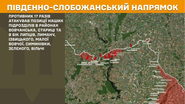 Mapa del frente de Slobozhansky en la región de Kharkiv. Las fuerzas ucranianas defienden la frontera norte ante la incesante presión táctica y los asaltos de infantería rusa.