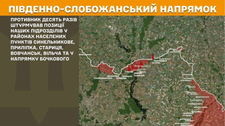 Mapa del frente Sur-Slobozhansky con combates cerca de Vovchansk, Starytsia y Vilcha donde tropas rusas intentaron romper líneas ucranianas.
