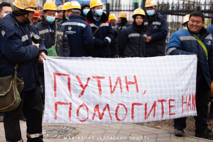 Chinese workers hold a banner reading “Putin, help us” during a protest over unpaid wages. (Source: Kasatkin Writes)