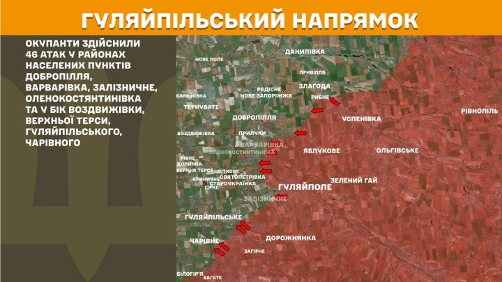 Mapa del sector de Huliaipole, donde el Estado Mayor reportó 46 ataques rusos cerca de Dobropillia, Varvarivka, Zaliznychne, Olenokostiantynivka y en dirección a Vozdvyzhivka, Verkhnia Tersa, Huliaipilske y Charivne. (Mapa: Estado Mayor de las Fuerzas Armadas de Ucrania) Mapa del sector de Huliaipole, en Zaporizhzhia, donde Rusia realizó 46 ataques contra posiciones ucranianas.