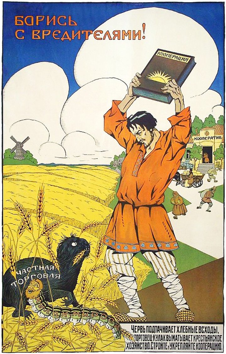 A Russian peasant about to smash 'Private Trade' with a book labelled 'Cooperation'. Soviet propaganda poster, Luka Emelyanov Martyanovich, 1920.