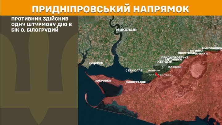 mapa Prydniprovskyi Kherson Ucrania asalto ruso isla Bilogrudyi río Dniéper abril 2026