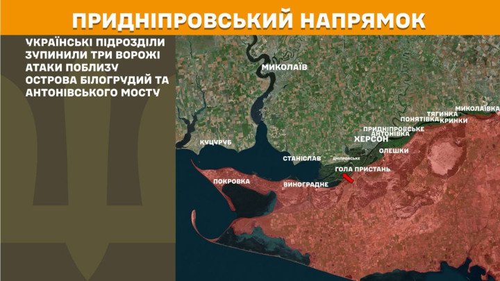 Mapa del sector del río Dniéper en la región de Kherson, donde las fuerzas ucranianas repelieron tres ataques rusos cerca de la isla Bilohruydyi y el puente de Antonivka, dos puntos clave en la línea del río. La actividad se concentró en los accesos fluviales y posiciones cercanas a la ribera. (Foto: Estado Mayor de las Fuerzas Armadas de Ucrania). mapa frente Dnipro Kherson Antonivka puente isla Bilohruydyi ataques rusos Ucrania combates abril 2026