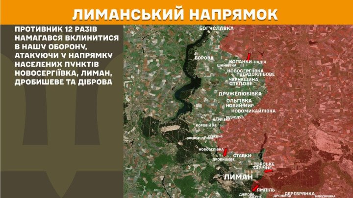 Mapa del sector de Lyman, donde Rusia lanzó 12 ataques en dirección a Novoserhiivka, Lyman, Drobysheve y Dibrova, manteniendo la presión sobre uno de los ejes más activos del este de Ucrania. (Foto: Estado Mayor de las Fuerzas Armadas de Ucrania) mapa frente Lyman Novoserhiivka Drobysheve Dibrova 12 ataques rusos Donetsk abril 2026