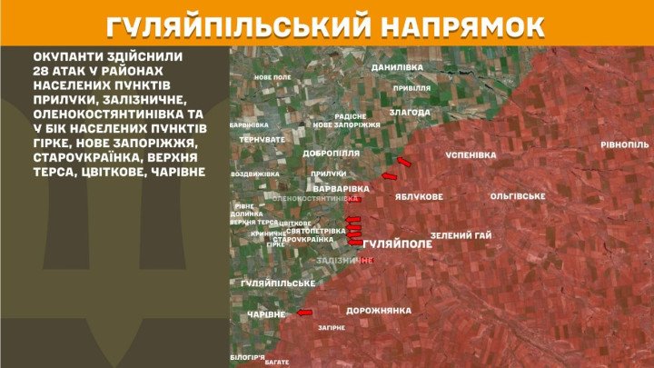 Mapa del sector de Huliaipole, en Zaporizhzhia, donde Rusia lanzó 28 ataques contra posiciones ucranianas durante la última jornada.