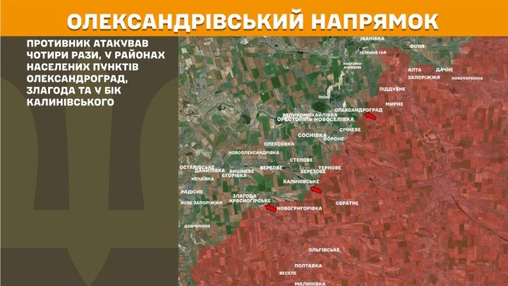 Mapa del sector de Oleksandrivka, donde las fuerzas rusas realizaron cuatro ataques cerca de Oleksandrohrad, Zlahoda y en dirección a Kalynivske durante la última jornada. (Mapa: Estado Mayor de las Fuerzas Armadas de Ucrania) Mapa del sector de Oleksandrivka, donde Rusia atacó cuatro veces cerca de Oleksandrohrad, Zlahoda y en dirección a Kalynivske.