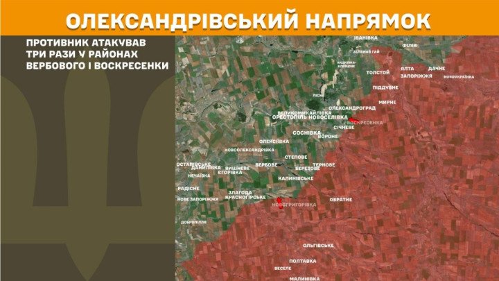 Mapa del sector de Oleksandrivka, donde las fuerzas rusas atacaron tres veces cerca de Verbove y Voskresenka durante la última jornada. (Mapa: Estado Mayor de las Fuerzas Armadas de Ucrania) Mapa del sector de Oleksandrivka, donde Rusia atacó tres veces cerca de Verbove y Voskresenka.