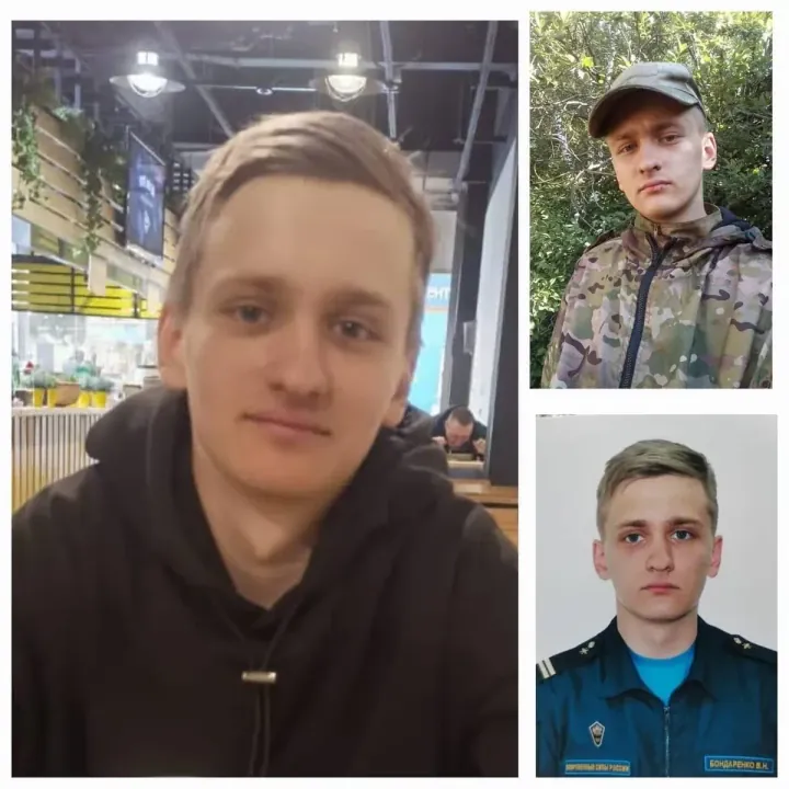 Sergeant Bondarenko of the Aerospace Forces wounded near Rylskю (Photo: open source) Sergeant Bondarenko of the Aerospace Forces wounded near Rylskю (Photo: open source)