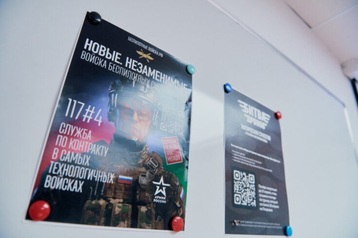 Recruitment posters promoting service in Russia’s Unmanned Systems Forces are displayed at a Stalin Falcons event. (Source: Russian media) Recruitment posters promoting service in Russia's Unmanned Systems Forces are displayed at a Stalin Falcons event. (Source: Russian media)