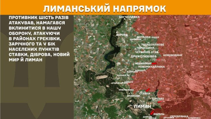 mapa guerra Ucrania Rusia frente Lyman Donetsk ataques ofensiva Hrekivka Zarichne linea combate posiciones militares abril 2026