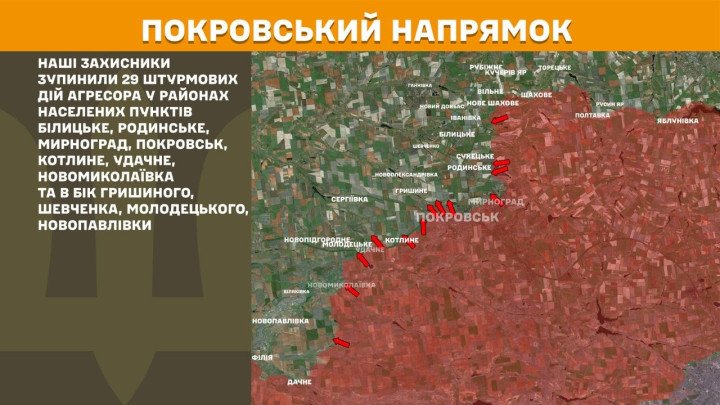 Mapa del eje Pokrovsk mostrando intensos combates y múltiples ataques rusos repelidos por las fuerzas ucranianas.