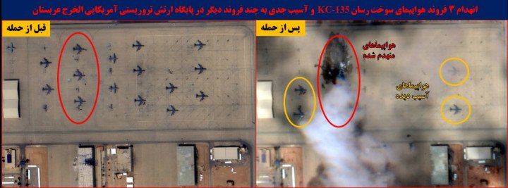 Strike site at Prince Sultan Air Base in Saudi Arabia, where two EC-130H Compass Call aircraft were reportedly hit. (Source: Iranian media)