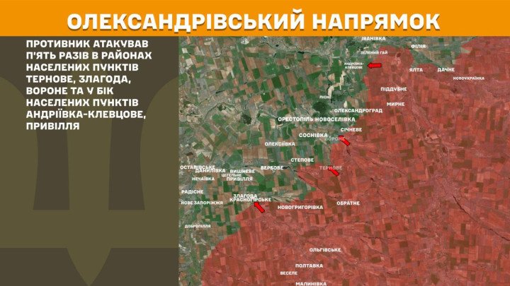 Mapa del frente de Oleksandrivka que muestra cinco ataques rusos cerca de Ternove, Zlahoda y Vorone. (Foto: Estado Mayor de las Fuerzas Armadas de Ucrania) mapa del frente de Oleksandrivka en la guerra Rusia Ucrania hoy