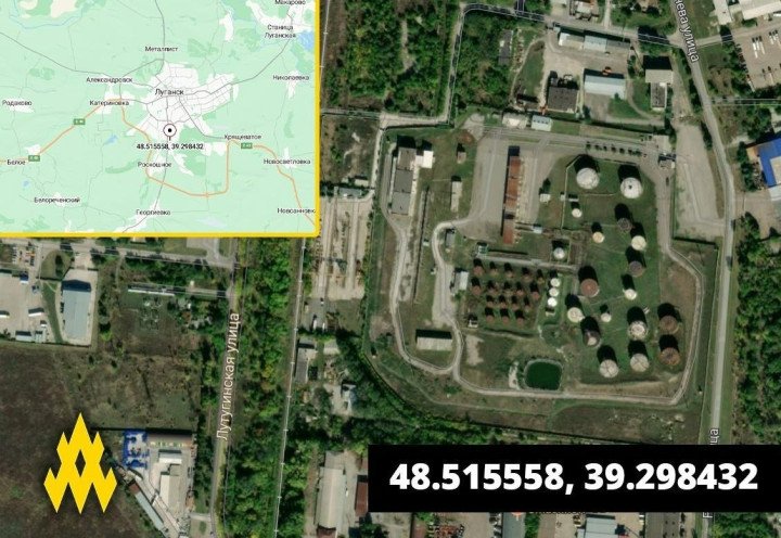 Sattelite image and coordinates of the attacked fuel depot. (Source: ATESH) Sattelite image and coordinates of the attacked fuel depot. (Source: ATESH)