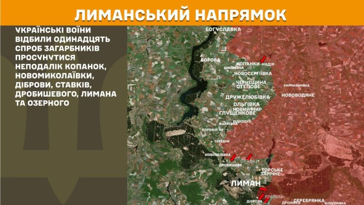 Mapa del sector de Lyman, donde Ucrania repelió 11 intentos rusos de avance cerca de Kopanky, Novomykolaivka, Dibrova, Stavky, Drobysheve, Lyman y Ozerne.