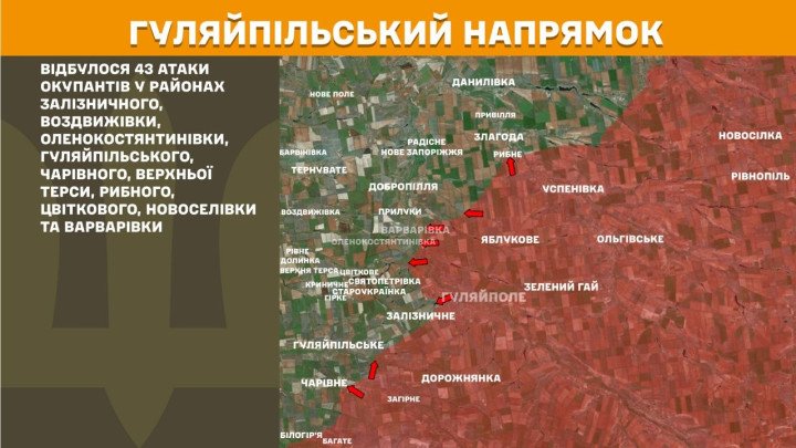 Mapa del sector de Huliaipole, en Zaporizhzhia, donde Rusia realizó 43 ataques contra posiciones ucranianas.