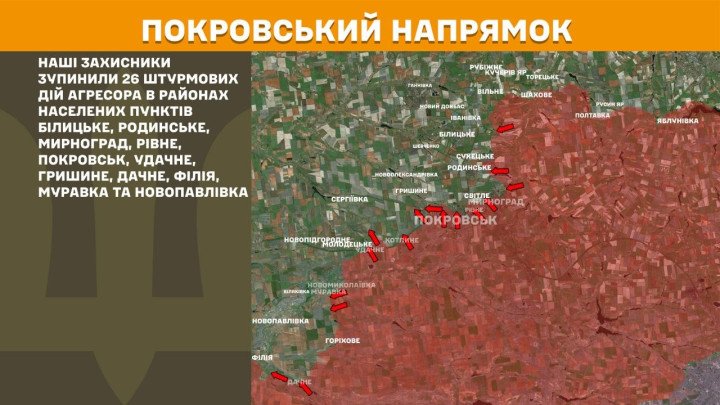 Mapa del frente en el sector de Pokrovsk, donde las fuerzas ucranianas repelieron 26 intentos de asalto en múltiples localidades, manteniendo las líneas defensivas frente a una presión constante en uno de los ejes más activos del frente. (Foto: Estado Mayor de las Fuerzas Armadas de Ucrania, 8 de abril de 2026) Mapa del frente en el sector de Pokrovsk mostrando numerosos intentos de asalto ruso en varias localidades con las defensas ucranianas manteniendo las posiciones el 8 de abril de 2026