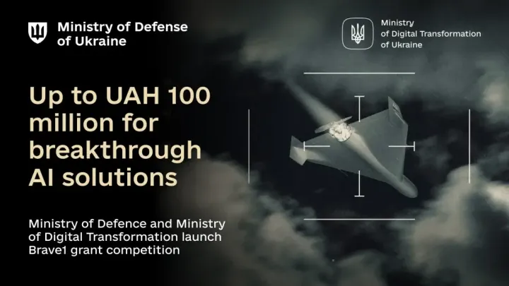 Engineers can receive government grants for their technology (Image: Ukrainian Ministry of Defense) Engineers can receive government grants for their technology (Image: Ukrainian Ministry of Defense)