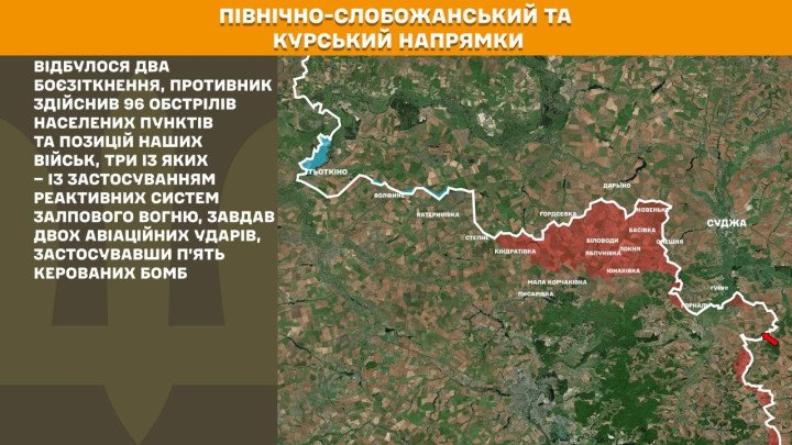 Mapa del frente Norte-Slobozhansky y la frontera. Guerra en Ucrania hoy: artillería rusa y ataques aéreos con bombas guiadas golpean posiciones ucranianas a distancia.