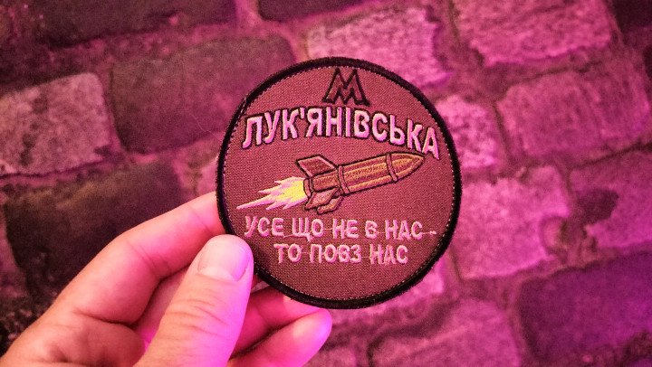 El parche con el eslogan «Lo que no nos golpea, nos pasa de largo». Foto: Yurii Marchenko.