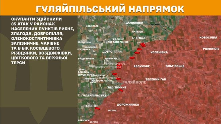 Mapa del sector de Huliaipole, donde el Estado Mayor reportó 35 ataques rusos cerca de Rybne, Zlahoda, Dobropillia, Olenokostiantynivka, Zaliznychne, Charivne y en dirección a Kosivtseve, Rizdvianka, Vozdvyzhivka, Tsvitkove y Verkhnia Tersa. (Mapa: Estado Mayor de las Fuerzas Armadas de Ucrania) Mapa del sector de Huliaipole, en Zaporizhzhia, donde Rusia realizó 35 ataques contra posiciones ucranianas.