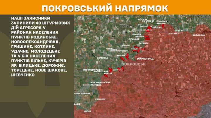 Mapa del sector de Pokrovsk, donde Ucrania detuvo 49 ataques rusos durante la última jornada.