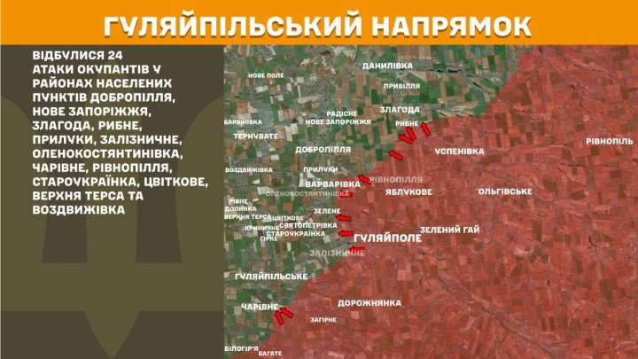 Mapa del sector de Huliaipole, en Zaporizhzhia, donde Rusia realizó 24 ataques cerca de Nove Zaporizhzhia, Zaliznychne y Charivne.