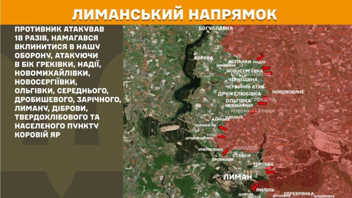 Mapa del frente de Lyman con ofensivas rusas en dirección a Terny y Dibrova y líneas defensivas ucranianas el 20 de marzo de 2026