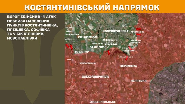 Mapa del sector de Kostiantynivka, donde las fuerzas rusas llevaron a cabo 14 ataques cerca de Kostiantynivka, Pleshchiivka y Sofiivka, y en dirección a Illinivka y Novopavlivka, manteniendo presión en el eje central del Donbás. (Foto: Estado Mayor de las Fuerzas Armadas de Ucrania) mapa Kostiantynivka Pleshchiivka Sofiivka Illinivka Novopavlivka 14 ataques rusos abril 2026