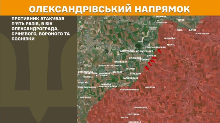 Reporte del Frente de Oleksandrivka indicando cinco ataques del adversario focalizados hacia las posiciones de Oleksandrohrad, Sichneve, Vorone y Sosnivka.