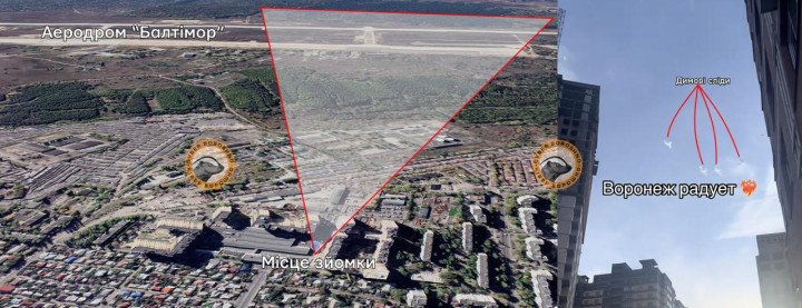 Visual evidence from open-source analysts shows the trajectory of ATACMS submunition deployment over the Russian Baltimor airbase in Voronezh. (Source: Kyberboroshno) Visual evidence from open-source analysts shows the trajectory of ATACMS submunition deployment over the Russian Baltimor airbase in Voronezh. (Source: Kyberboroshno)