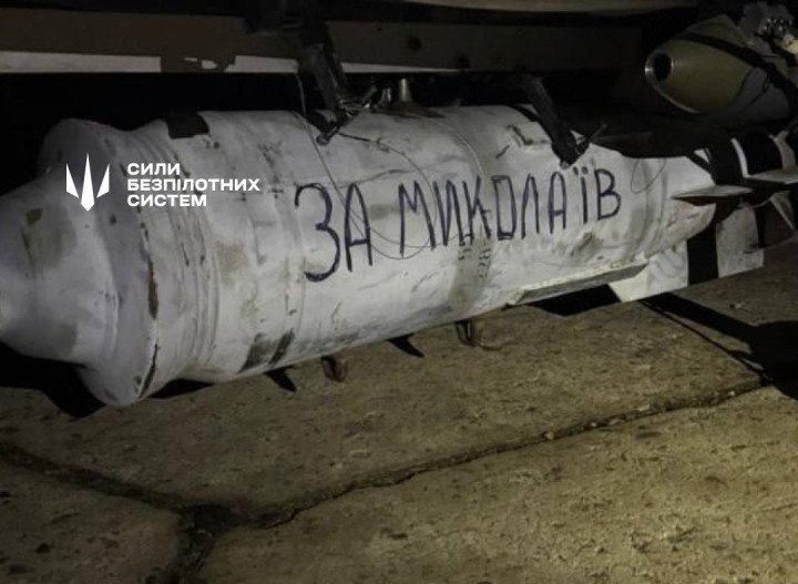 A Ukrainian E-300 Enterprise drone armed with a Soviet-era FAB-250M-54, and a 120-mm mortar shell, January 29, 2025. The sign on the bomb reads “For Mykolaiv”. (Source: 14th Unmanned Aerial Vehicle Regiment) A Ukrainian E-300 Enterprise drone armed with a Soviet-era FAB-250M-54, and a 120-mm mortar shell, January 29, 2025. The sign on the bomb reads “For Mykolaiv”. (Source: 14th Unmanned Aerial Vehicle Regiment)