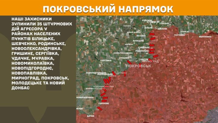 Mapa del frente en Pokrovsk, el principal eje de presión rusa, donde se registraron 35 asaltos que fueron repelidos por las fuerzas ucranianas en múltiples localidades del sector. (Foto: Estado Mayor de las Fuerzas Armadas de Ucrania) mapa pokrovsk guerra ucrania 35 ataques rusos repelidos linea frente donetsk combates intensos ofensiva rusa abril 2026