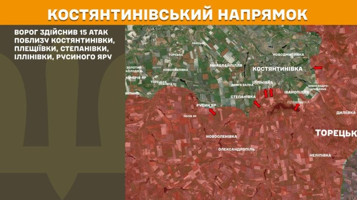 Mapa del sector de Kostiantynivka, donde el Estado Mayor reportó 15 ataques rusos contra posiciones ucranianas durante la última jornada. (Mapa: Estado Mayor de las Fuerzas Armadas de Ucrania) Mapa del sector de Kostiantynivka, donde Rusia realizó 15 ataques cerca de Kostiantynivka, Pleshchiivka, Stepanivka, Illinivka y Rusyn Yar.